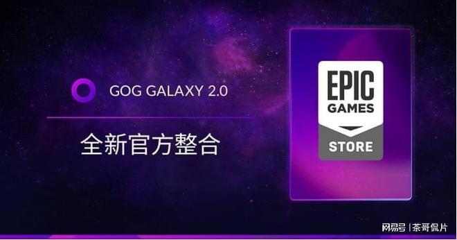 九游娱乐教程已准备好GOG如何找到存档位置