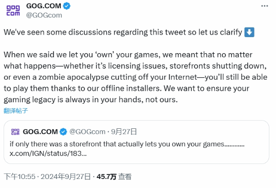 九游娱乐新法揭示数字版购买真相GOG重申玩家拥有游戏