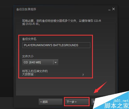 怎样备份游戏存档？掌握这4种方法轻松备份九游娱乐