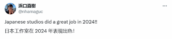 九游娱乐日本工作室2024年表现出色！FF7RE制作人发文感叹