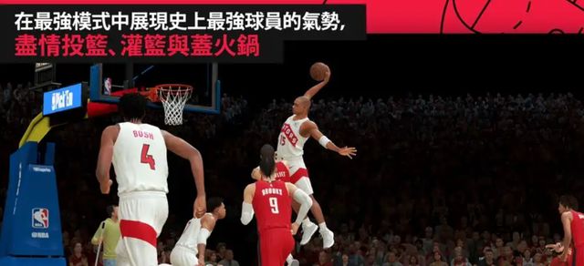 nba2k25手游获取教程一键获取安装游戏解决游戏无法连接卡顿九游娱乐